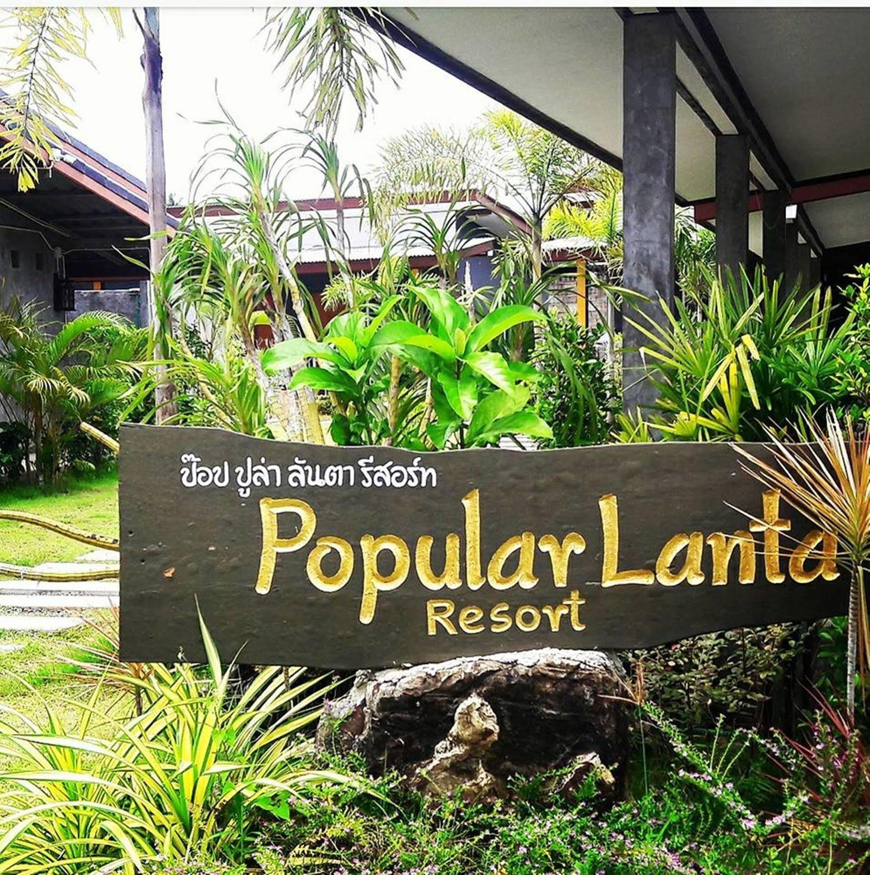 Popular Lanta Resort Ko Lanta Εξωτερικό φωτογραφία